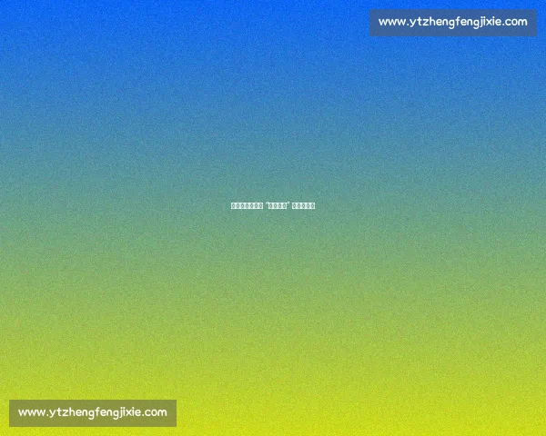 苏州若这般,当 “十三太保” 之首无争议