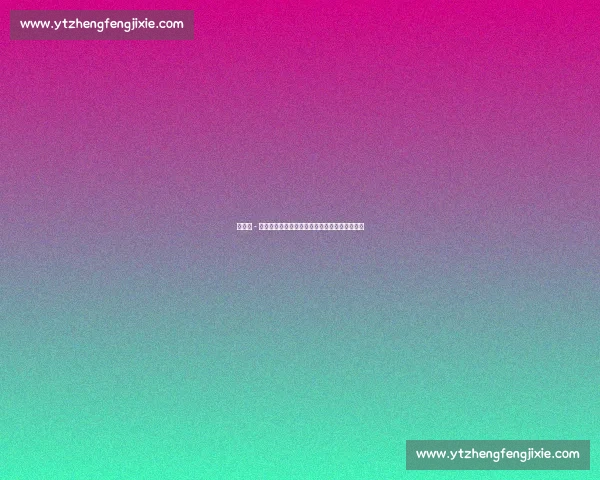 若纳坦 - 塔:对决巴西劲旅,传承小罗足球梦的欧冠之夜